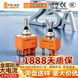 按钮开关;船型开关;中间继电器
