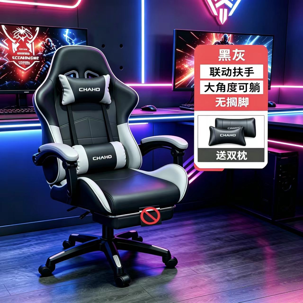 silla de computadora respaldo silla de juegos de oficina casera silla giratoria silla de ancla silla deportiva
