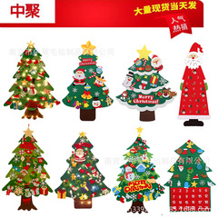 新しいフェルトクリスマスツリー不織布フェルトクリスマスツリー子供手作り知育diyクリスマス装飾ストラップ