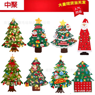 New Felt Christmas Tree Non-woven Felt Christmas Tree Children's Handmade Educational DIY Christmas Decorative Pendant