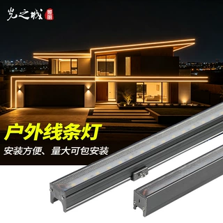 led线条灯防水外立面建筑轮廓灯楼宇可拼接外墙亮化透镜条形灯