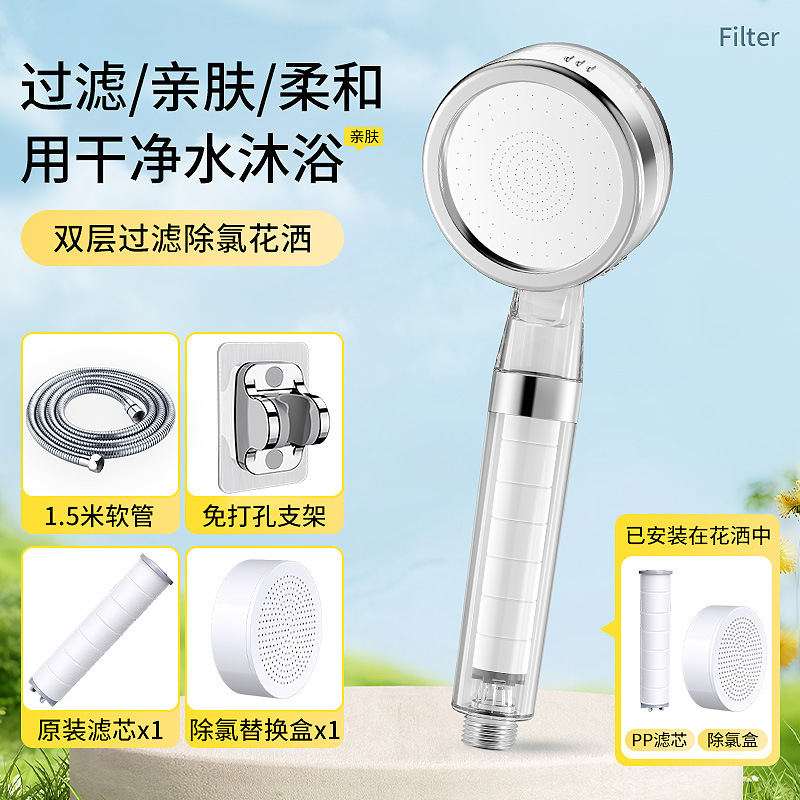 增压过滤花洒喷头热水器净水家用除氯抑菌美肤泰国旅行洗澡淋浴头|undefined