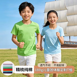 男式T恤;童T恤