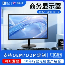 电脑一体机;笔记本电脑;台式机