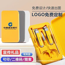 ��˾��Ӿ���С�YƷ�µ��_�I���ñ��˶YƷ����Ʒ��.��logo5Ԫ����