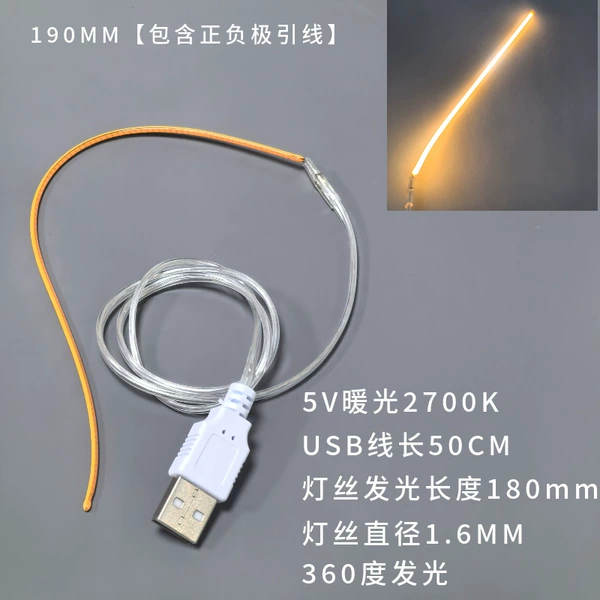 5VUSB-190MM filament warm light 27000K