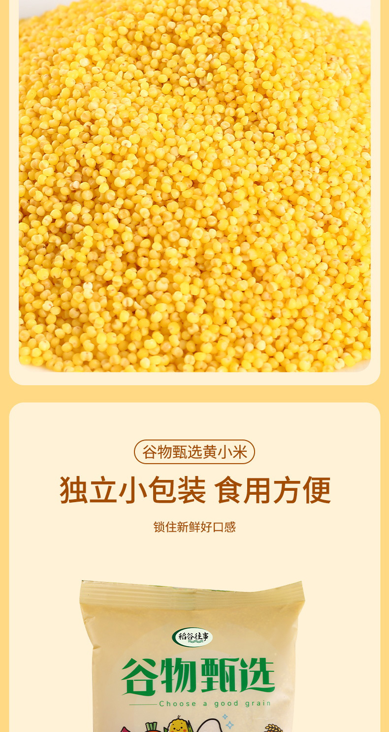 黄小米_05.jpg