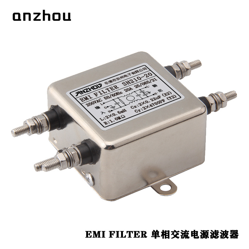 安州SH210-20/EMI FILTER/20A/10A电源滤波器SH210-10/SH210-6