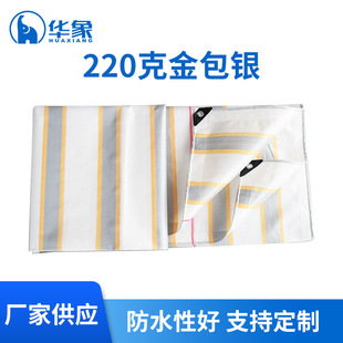 �Ӻ����y�����ϲ�؛܇�w��PE����������������