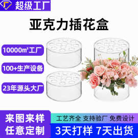 跨境亚克力花盒定制婚庆婚礼桌面装饰水培插花盒圆形婚庆定制