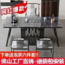 岩板茶桌轻奢现代高级感茶台一体嵌入式家用小茶台椅子2024新款