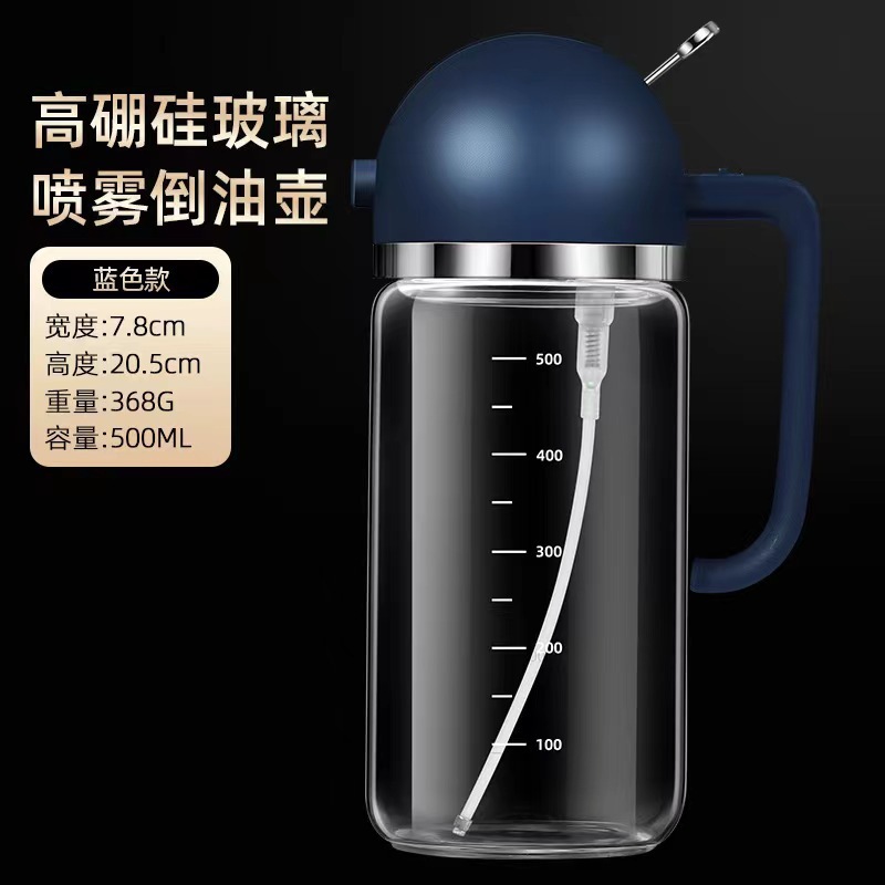 투인원 스프레이 병 블루 500ml