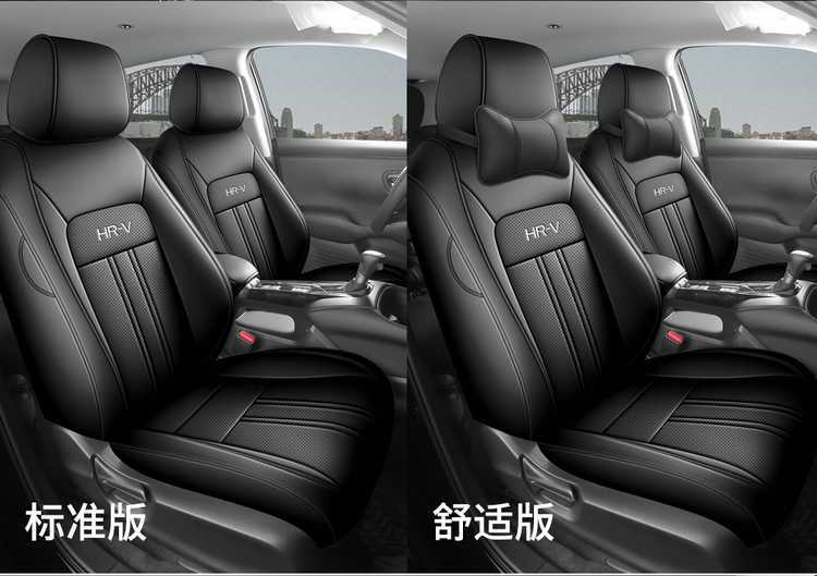 Suitable for 2026 New Honda Hrv Special Seat Cushion Full Surround Interior Accessories Car Seat Cushion Cover 2024