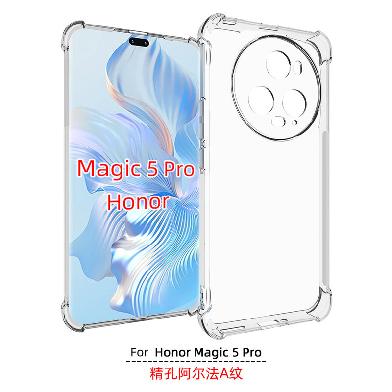 Huawei Honor Magic 5 Pro Fine Hole Mobile Phone Case Three-Proof Four-Corner Anti-Fall Airbag Suitable for Protective Cover