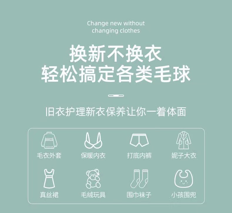 Zhigao Original Fabric Pilling Remover Household Rechargeable Electric Clothes Depiller for Sweaters Coats Hair Removal Lint Roller Bobble Removal Machine