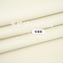 ��װ�����ֻ���ɫ��˿�� ������ ��ë����޲���ɳ��������������