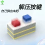 减压成人跨境解压积木