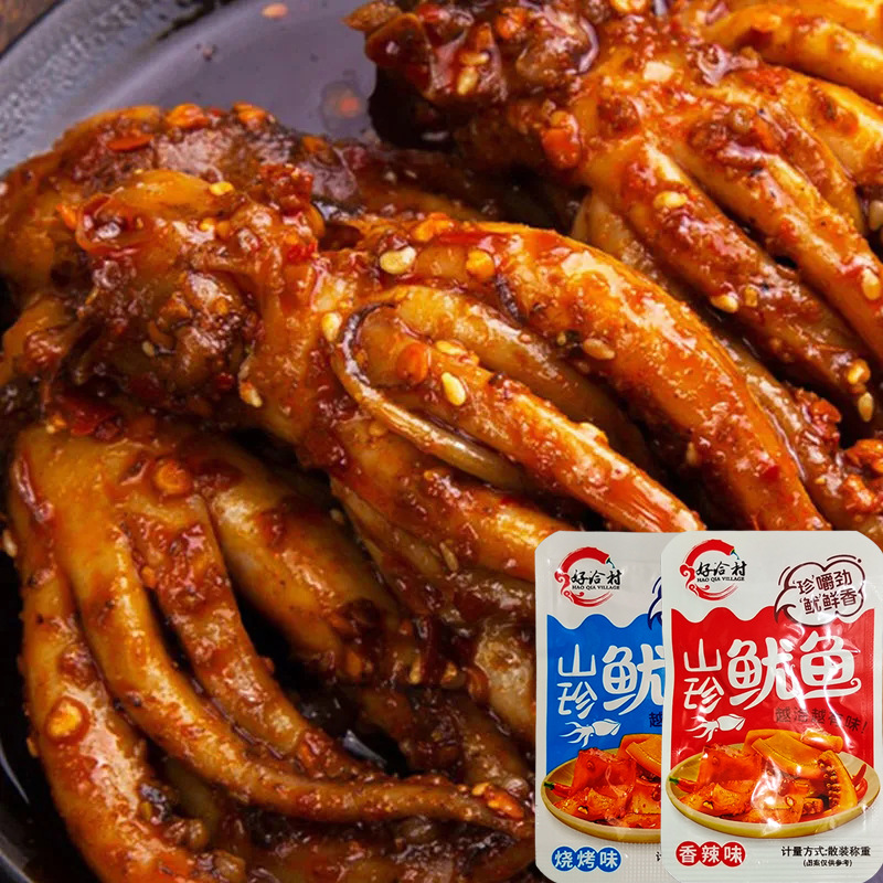 香辣鱿鱼铁板鱿鱼须丝湖南特产零食大礼包小零食散装发批休闲食品