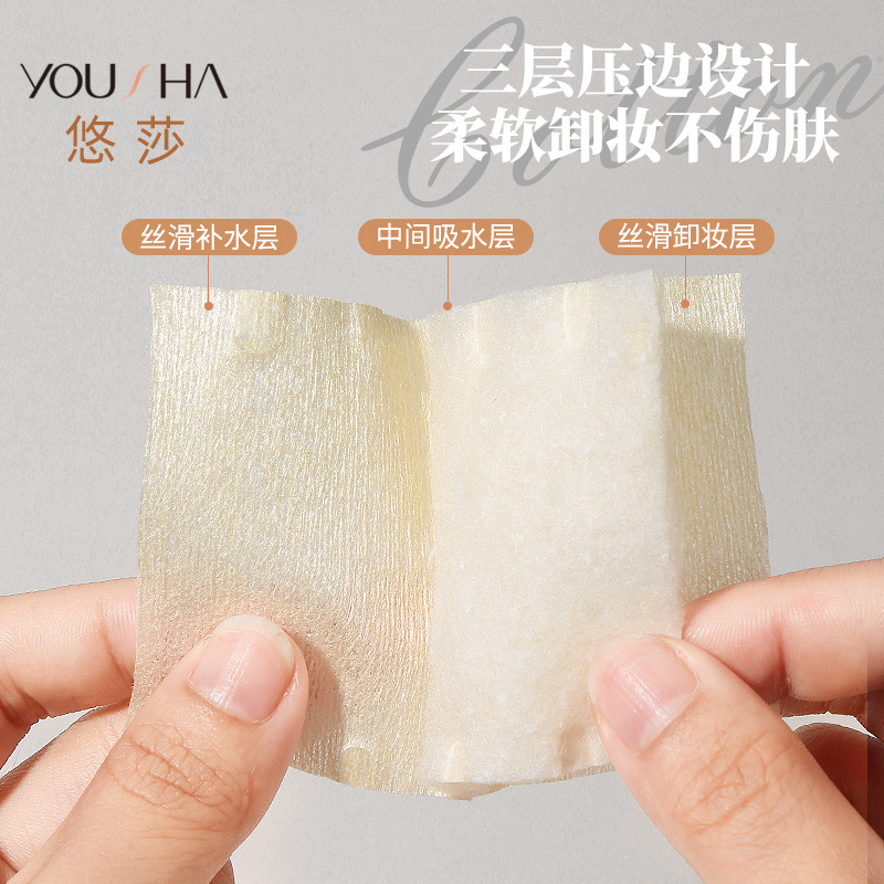 Yousha boxed 120 piezas de maquillaje de color natural de algodón de fibra de bambú de algodón de limpieza engrosada de doble cara YV096