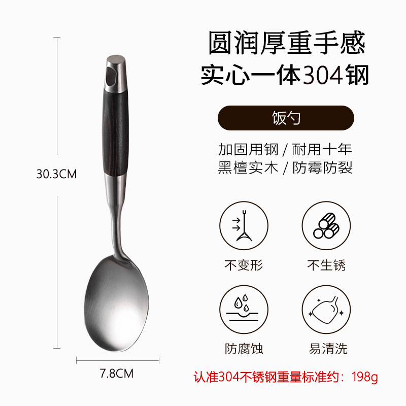 ステンレスのシャベルは花梨の木の柄を厚くします。|undefined