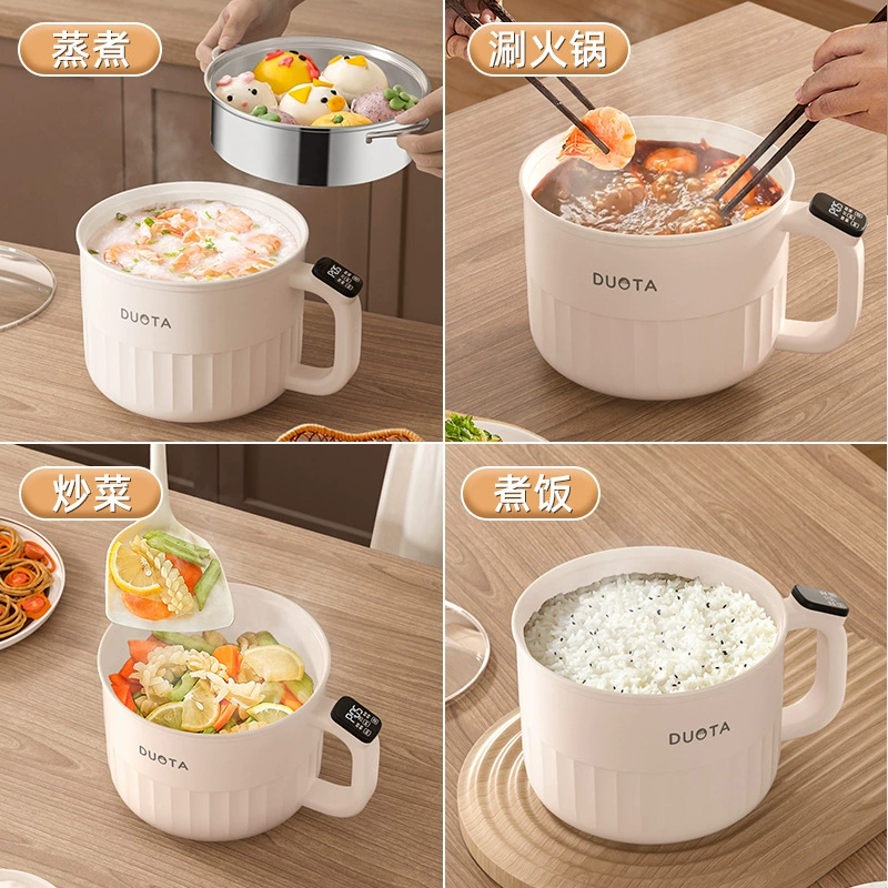 Электрическая кастрюля, небольшая многофункциональная кастрюля для приготовления на пару и жарки «все в одном» для общежития, небольшая электрическая кастрюля для лапши быстрого приготовления, мини-горшок, небольшая кастрюля для одного человека