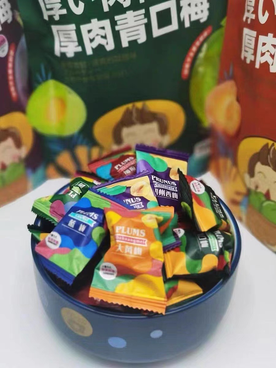 Golden Language Colorful Rainbow Plum 288g Bagged Green Plum with Jujube Fruit Dried Fruit Candied Tea, Perfect for Leisure Snacks and Satisfying Cravings