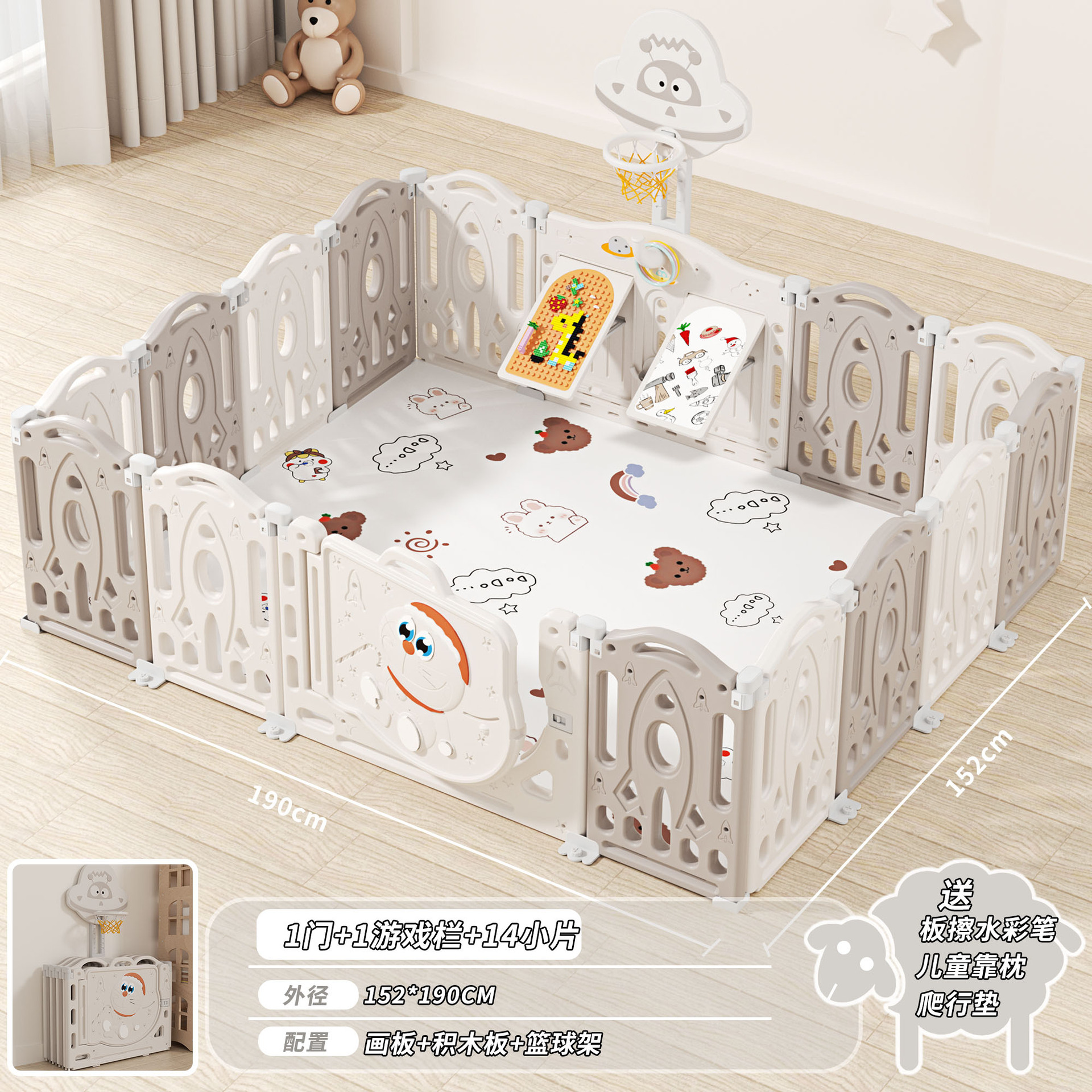 Gato gris blanco 152X190 + barra de juego