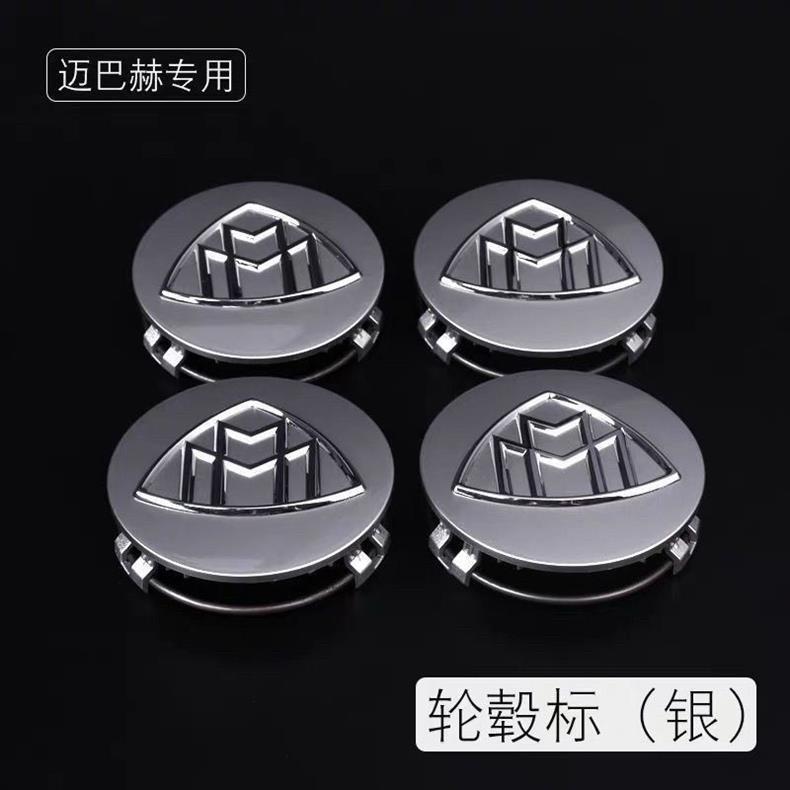 Suitable for Mercedes-Benz Maybach S-Class, used for modifying the S400, S480, S600, and S680 models; includes rear emblem, wheel hub cover emblem
