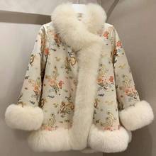 中国风拼接仿狐狸毛仿皮草外套女宫廷名媛缎面唐装中长款钉珠毛毛