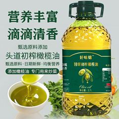 【好味錦特級初搾りオリーブ油】食用油圧搾植物油清香炒め料理大桶家庭用2.7L
