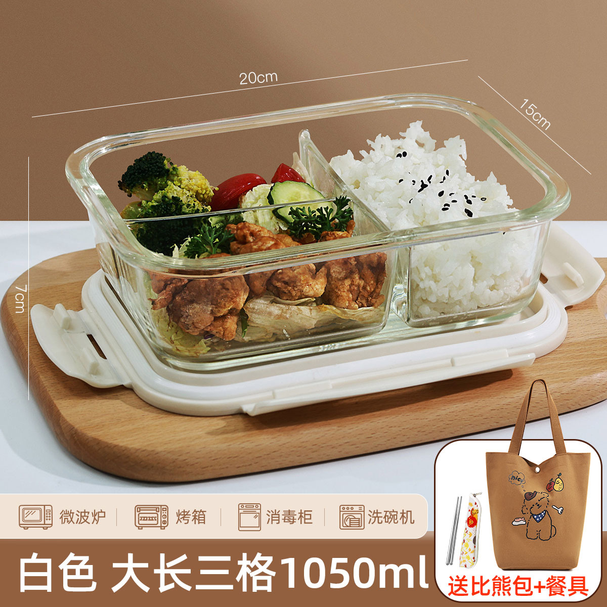 Fiambrera de vidrio para trabajadores de oficina, horno microondas, caja bento, tazón especial, caja de conservación fresca, lonchera con tapa, lonchera separable