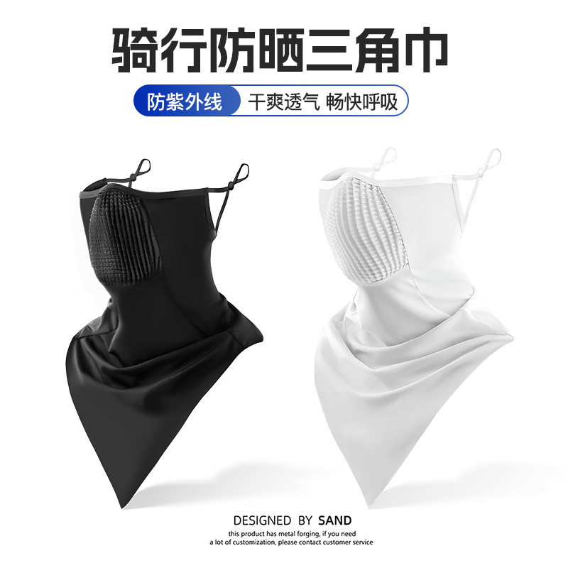 Summer Ice Silk Sunscreen Mask, Full Face Protection, Uv Protection, Breathable Sunshade, Ear-Hanging Triangle Scarf, Sports Cycling Mask