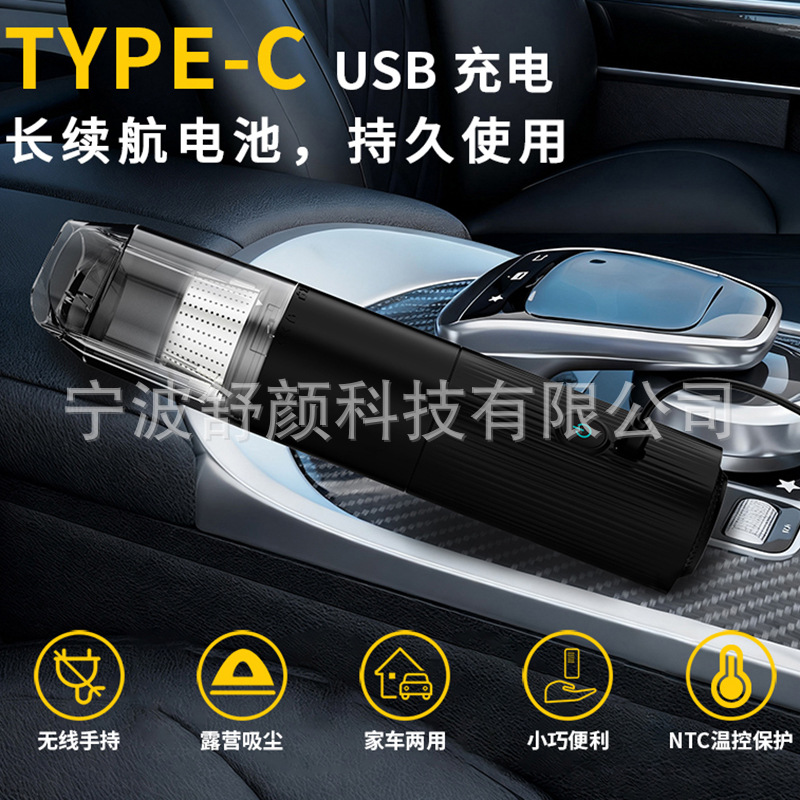 Manufacturer Supplies Car Wireless Vacuum Cleaner, Convenient Mini Car Vacuum Cleaner, Ultra-Long Battery Life Handheld Vacuum Cleaner