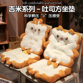 靠垫/抱枕;午睡枕;坐垫椅垫