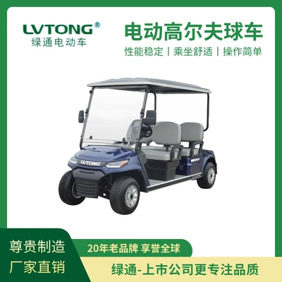 LVTONG 4-seat new energy electric sightseeing car heightened four-seat golf cart