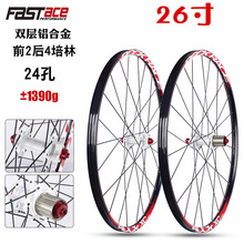 Fastace��˹�� 26��ɽ��܇4�����X�Ͻ���x 7-11��  24�׿��݆�M