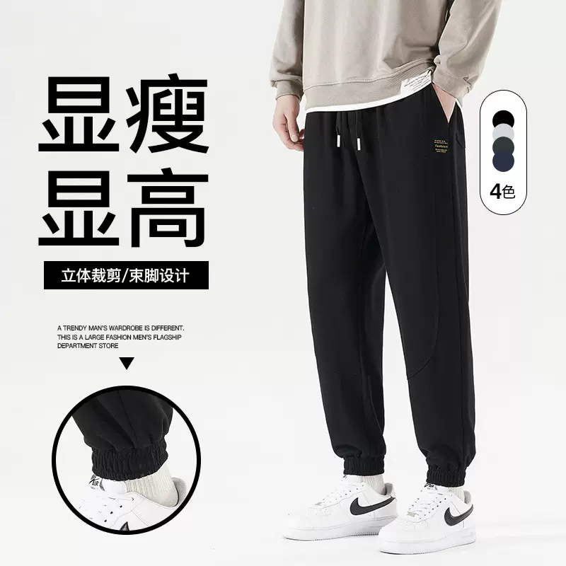 春秋冬新款休闲裤男灰色宽松运动卫裤潮流长裤子加肥加大束脚男裤