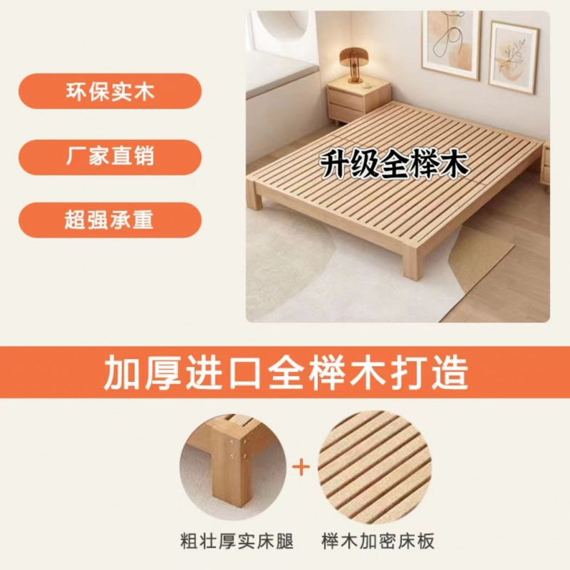 全榉木北欧实木床现代简约1.8双人单人床0.9米无床头家用简易床架|undefined