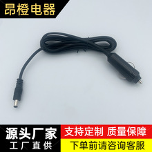正品保障 車載電木點煙器2芯帶5521DC頭連接線車用延長線電源線