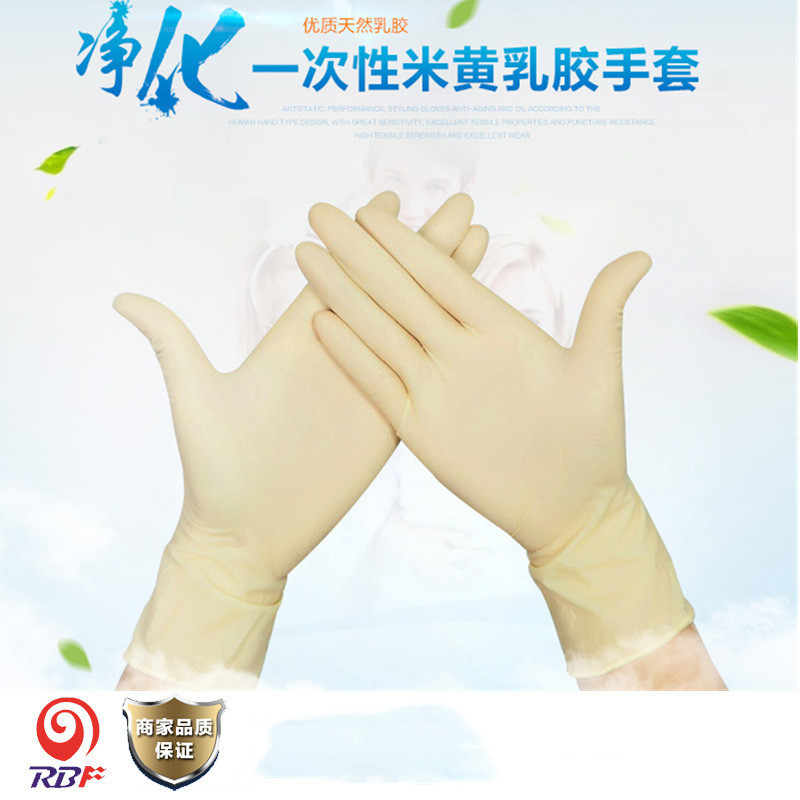 各种净化级别一次性工业用无尘乳胶手套防静电防滑高无尘车间专用