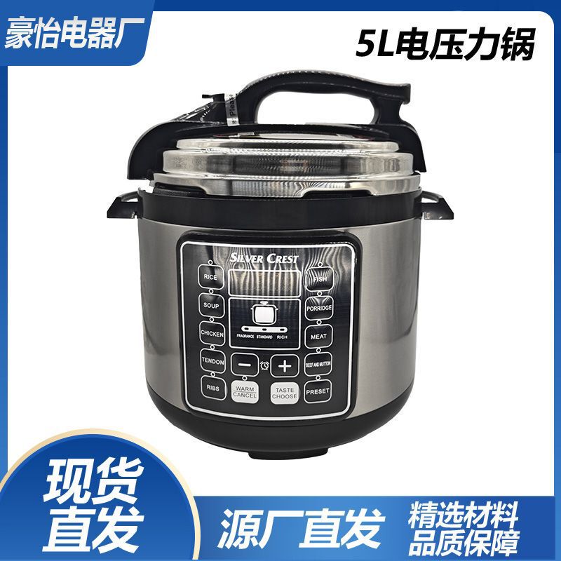 Cross-border electric pressure cooker multi-functional smart home large-capacity English rice cooker smart reservation voltage cooker wholesale