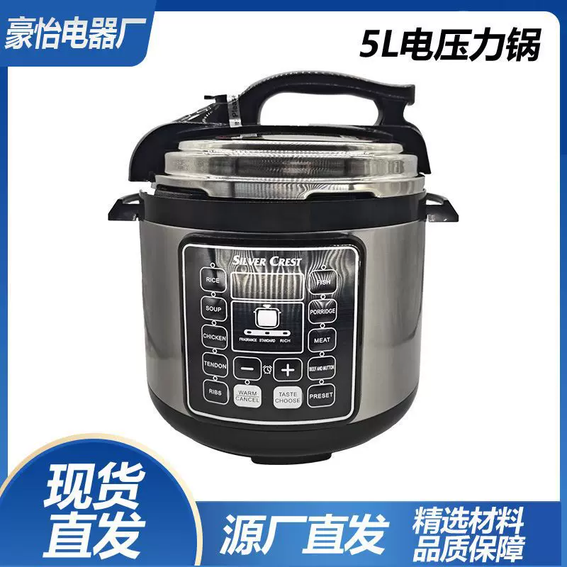 跨境电压力锅多功能智能家用大容量英文电饭煲智能预约电压锅批发