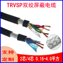 pg|TRVSP2/4/6/8*0.2mm?͏C̖|