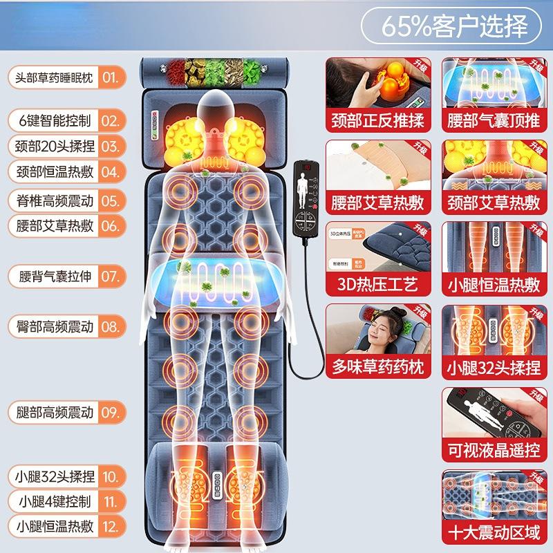 マッサージマットレス家庭用多機能全身首肩背中腰マッサージクッション|undefined