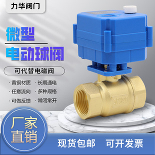 늄����y��ҕ��DN20ȫ�~ȫͨ���������ɳ��_ˮ�y�_�P�~�y�Tˮ��