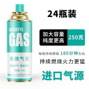 ✅ German Imported Explosion-Proof Portable Cassette Stove Gas Tank Outdoor Liquefied Gas Bottle Gas Long Gas Tank