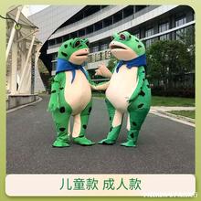孤寡青蛙人偶服裝成人兒童夏季款衣服擺攤親子癩蛤蟆搞怪演出青蛙