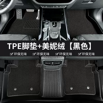 Modelə uyğun ayaqaltı Foot Mat Fully Enclosed Star - wuling-star-fuel-model-double-layer-tpe-foot-pad-black-minnie-velvet