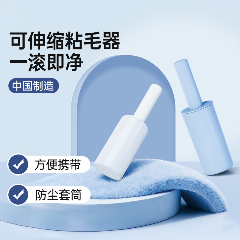 Replacement dust removal roller, lint remover roller, carpet cleaning, clothing, MUJI paper, pet supplies Replacement dust removal roller, lint remover roller, carpet cleaning, clothing, MUJI paper, pet supplies