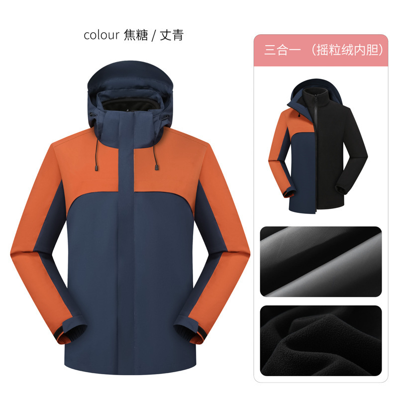 秋冬款三合一冲锋衣定制防风保暖工作服定做印logo户外登山服外套|undefined